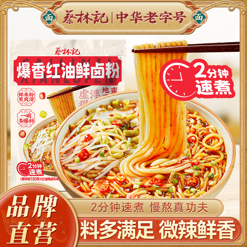 ڲ±225g*2+ȸɷ185g*1+ᶹ15g*3 ʳͷ˿ּ