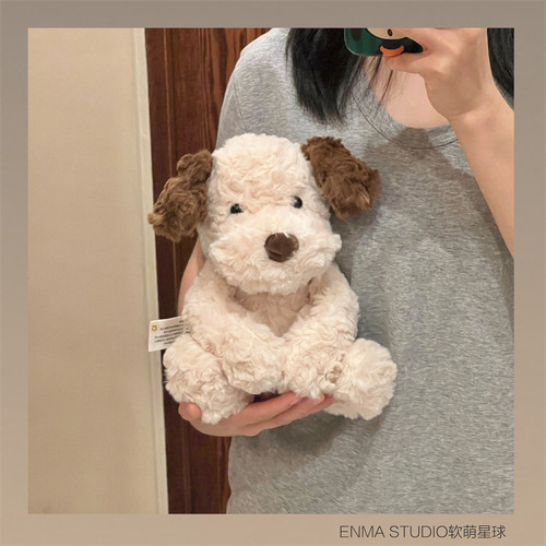 ENMA STUDIO可爱委屈杰克小狗儿童毛绒玩偶安抚玩具女生节日礼物