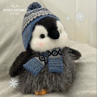 ENMA STUDIO冬季哈尔滨同款可爱帽子围巾仿真小企鹅毛绒玩偶礼物