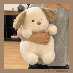 ENMA STUDIO正版可爱儿童小狗玩具可爱胖墩狗狗毛绒公仔礼物玩偶