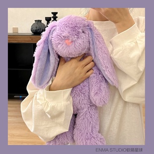 ENMA STUDIO可爱儿童玩具紫色长毛兔子毛绒公仔陪睡玩偶女生娃娃