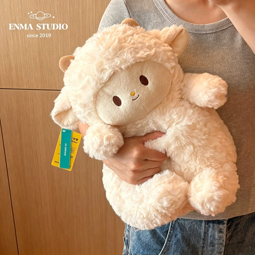 ENMA STUDIO可爱小羊毛绒公仔儿童玩具甜美绵羊玩偶睡觉抱枕礼物