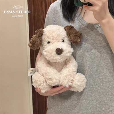 ENMA STUDIO可爱委屈杰克小狗儿童毛绒玩偶安抚玩具女生节日礼物