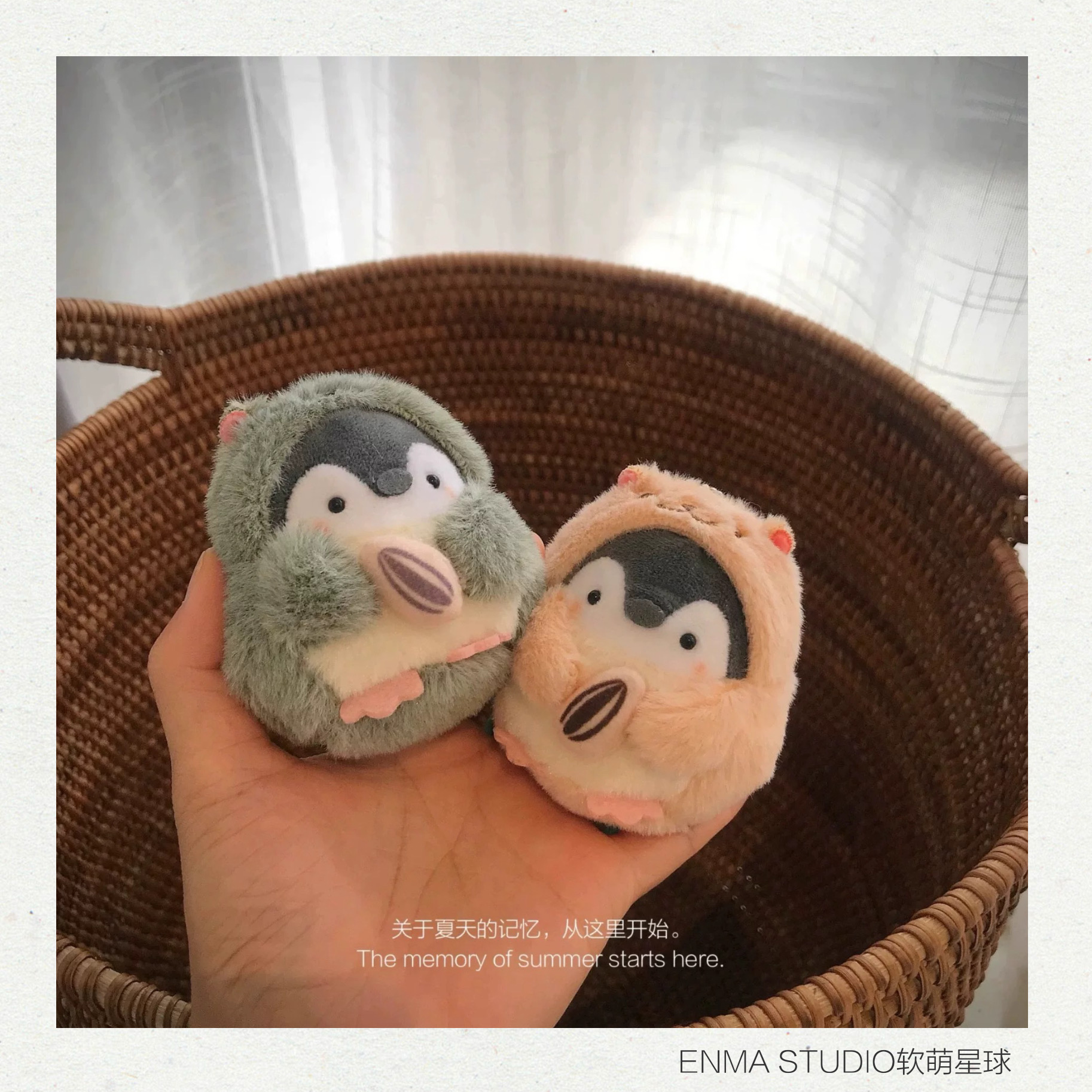 ENMA STUDIO日系ins仓鼠企鹅挂件毛绒玩偶可爱情侣背包挂饰钥匙扣
