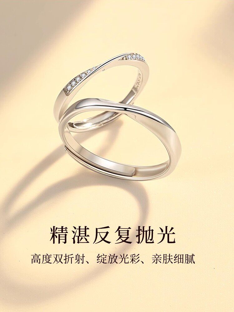 S  뫼비우스 반지 커플링 맞춤 각인된 사랑의 증표 여자친구를 위한 생일 선물