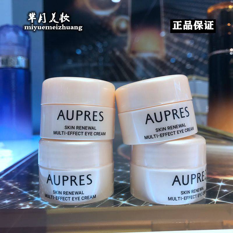 欧珀莱臻源凝时5g*4修护暗沉眼霜图片
