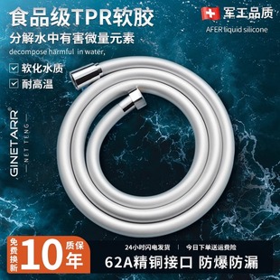 花洒软管浴室淋浴波纹管热水器喷头水管通用pvc防爆花洒管子配件