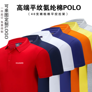 夏季华为短袖工作服定制苹果工衣餐饮店服务员工服T恤印字印logo