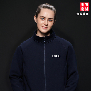 加绒拉链长袖工作服展会卫衣定制印logo户外活动团体服来图定做