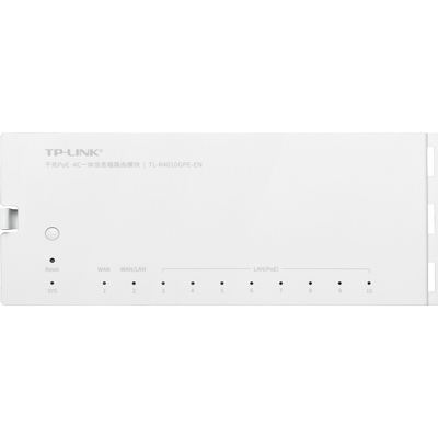 TP-LINK5口千兆弱电箱交换机