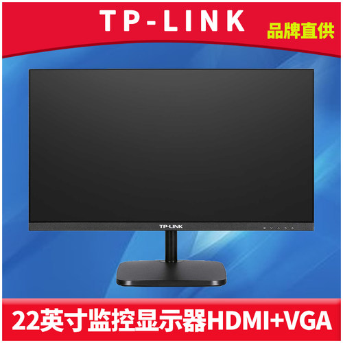 安防监控专用显示器VGA高清HDMI