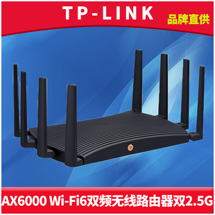 XDR6088易展Turbo版 LINK AX6000双频wifi6轻舟无线路由器双2.5G网口4千兆口IPTV游戏加速双WAN叠加USB