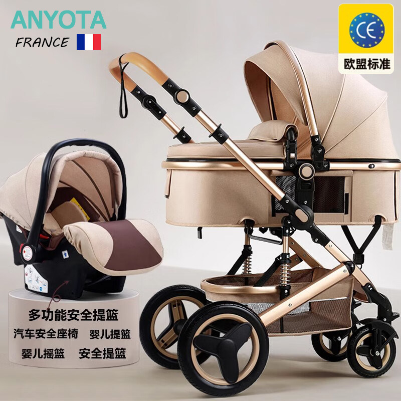 Импортная детская коляска ANYONA, которая может сидеть, лежать, с высокой посадкой, складная, легкая, двусторонняя детская коляска \