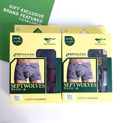 2条装正品七匹狼天然竹纤维男士内裤平角裤四角裤透气款6023
