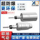 QM52 抛光打磨 数控高速欧旭气动马达钻孔 可水淋工业级去毛刺