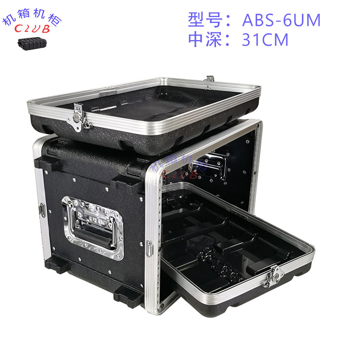ABS-6UM话筒箱专业机箱abs机柜塑料航空箱6u中筒机柜31