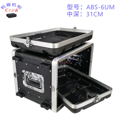 ABS-6UM话筒箱专业机箱abs机柜塑料航空箱6u中筒机柜310深机柜箱