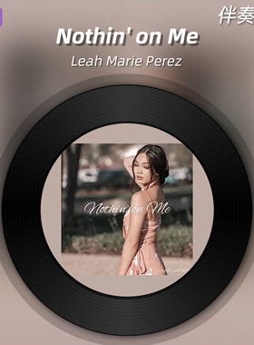 《Nothin' on Me》Leah Marie Perez原版伴奏音乐无人声