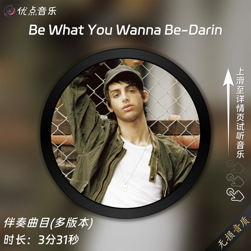 Be What You Wanna Be-Darin 原版伴奏音乐MP3歌曲视频MP4无损WAV