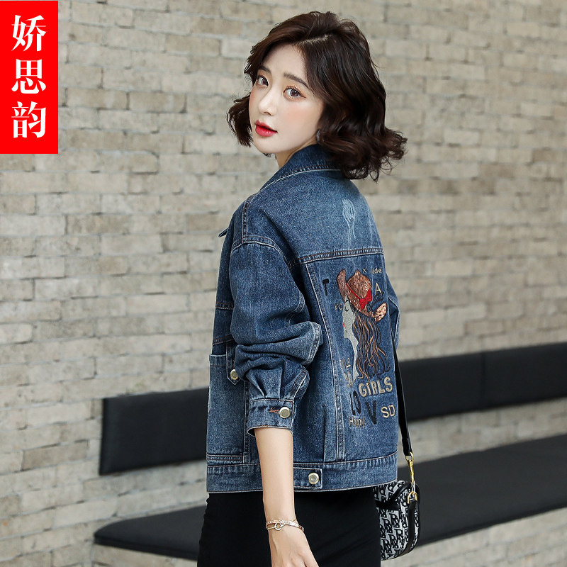 欧洲站2020秋季韩版新款牛仔外套女装短款休闲宽松美人头刺绣上衣