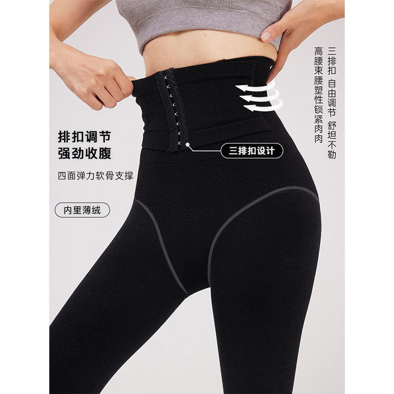 马西西微胖大码胖mm压力塑型加绒打底裤女冬季外穿收腹提臀连裤袜怎么看?