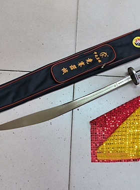 中武英雄 国家比赛指定武术刀 规定刀 太极刀 铁把手（不开刃）