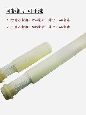 可清洗PVDF超滤膜滤芯10/20寸滤瓶通用插口高精度0.1微米污水过滤