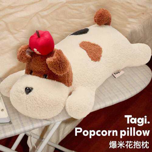 Tagi.捣蛋爆米花灵感《i》苹果抱枕柔软居家猎狐梗腰靠枕
