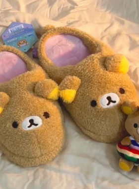 轻松熊rilakkuma可爱卡通毛绒秋冬保暖拖鞋棉拖超软室内拖鞋