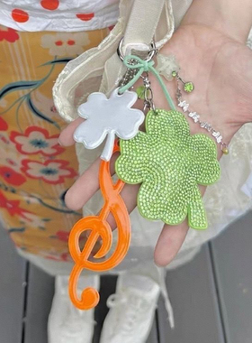 原创小众四叶草音符绿多功能挂件y2k可爱钥匙扣包挂项链