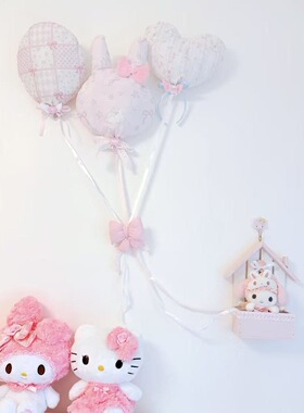少女心温柔软fufu兔耳气球壁挂墙面装饰卧室拍照背景布置道具