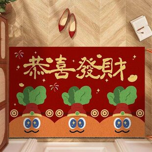 新中式卡通可爱抽象风小动物聚会入户丝圈门垫可裁剪五月天卜卜