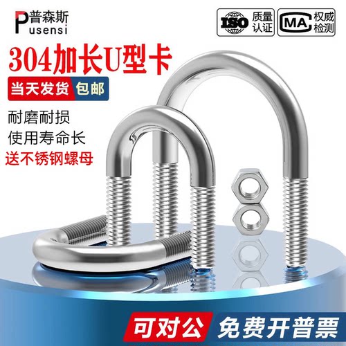 苏州厂家直销304加长螺丝奥之华