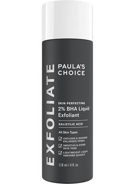 美国洛杉矶直邮Paula's Choice皮肤完美2%BHA糖果酸去角质液皱纹