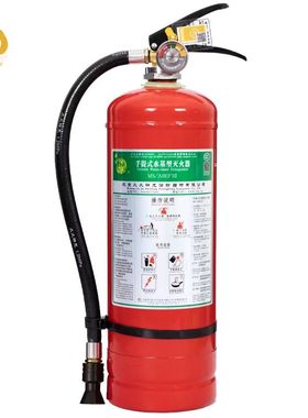 神龙25年新国标低温水基型灭火器3升车载及商用灭火器MS/ABEF3Ⅱ