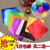 彩色铝箔纸手工巧克力锡纸茶叶包装 100张 纸芝麻丸铝箔纸红糖果纸