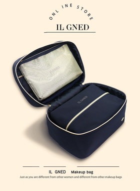 ILGNED三合一手提大容量化妆包套包 纯色旅行便携多功能洗漱包 女