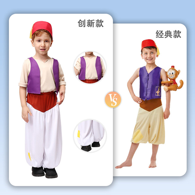 万圣节儿童演出服一千零一夜阿拉丁神灯王子儿童cos服派对表演服