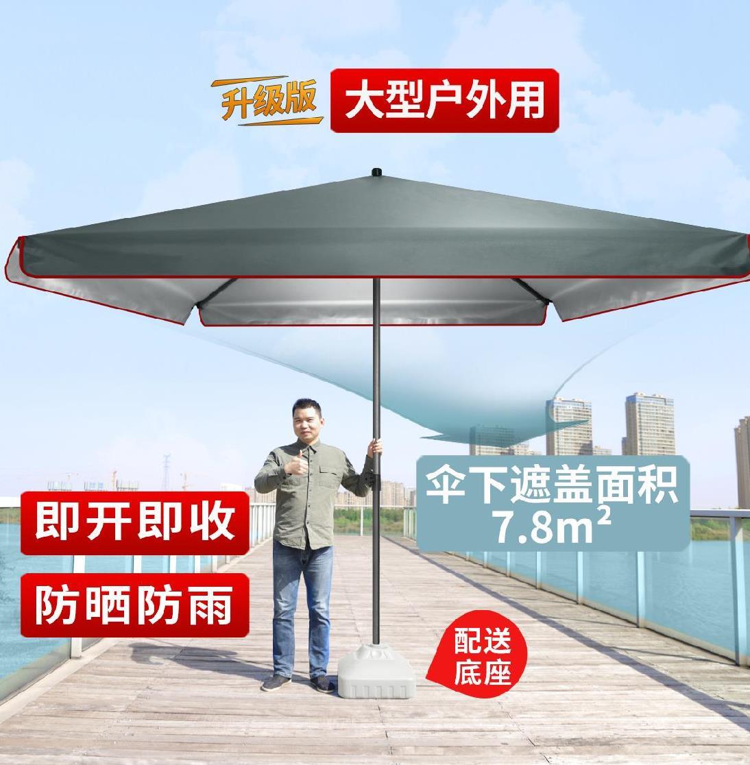 方形罗马伞价格 方形罗马伞图片 星期三