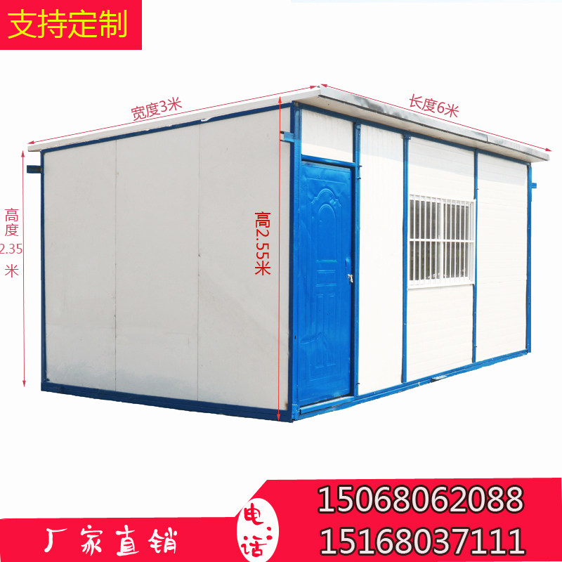 简易棚岩棉板二手组装家用活动房图片