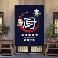 防油煙門(mén)簾飯店餐廳個(gè)性裝飾布藝