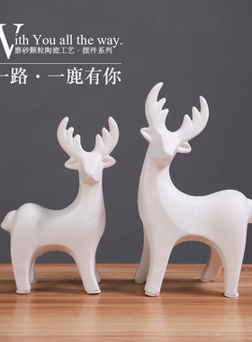 欧式情侣鹿客厅电视柜酒柜装饰品摆件家居创意工艺礼品摆饰送朋友