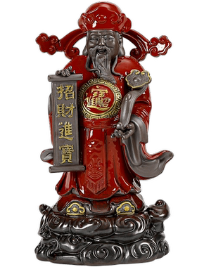 辉道陶瓷福禄寿三星摆件