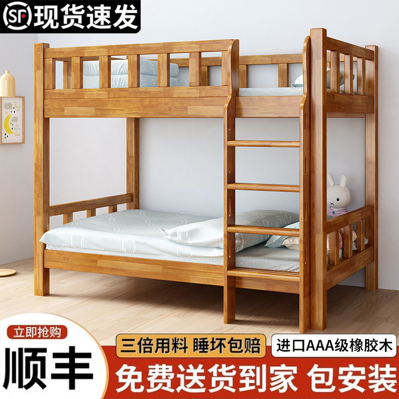 包安装实木儿童上下铺同宽双层床木床学生宿舍上下床高低床子母床