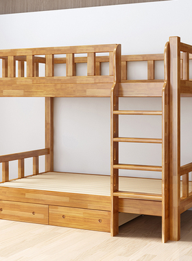 加粗加厚全实木上下床儿童床上下铺双层床两层床宿舍高低床子母床