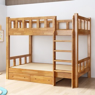 加粗加厚全实木上下床儿童床上下铺双层床两层床宿舍高低床子母床