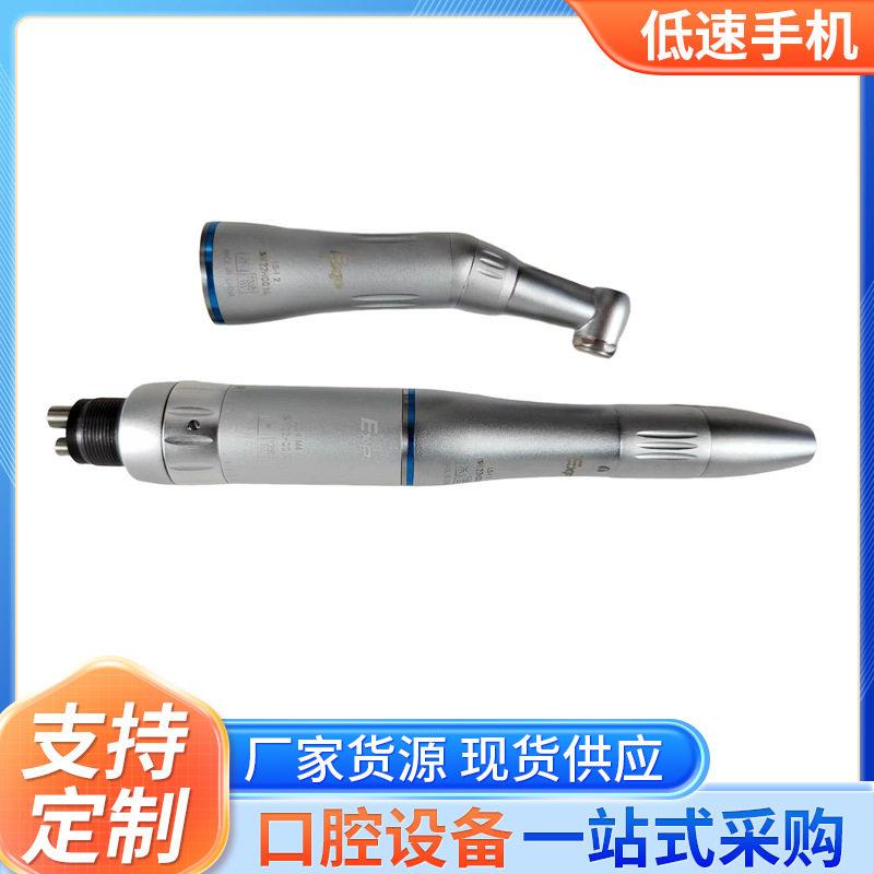 速手机喷防回吸按压筒夹芯陶瓷轴承涡轮牙科口腔45度速