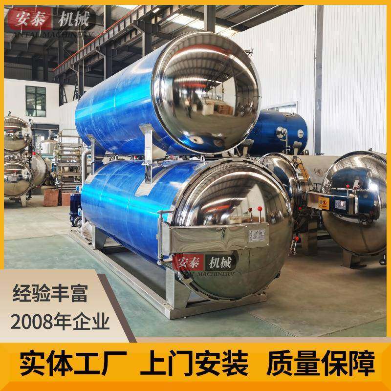 小型全自动双层杀菌锅宠物食品高温灭菌罐肉罐头蒸煮灭菌设备加工,清洗/食品/商业设备,其他食品加工设备,淘宝优惠券,粉丝福利购,淘宝优惠卷