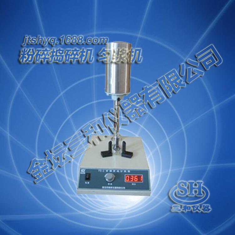 销售XA-1型固体样品粉碎机欢迎来电洽谈