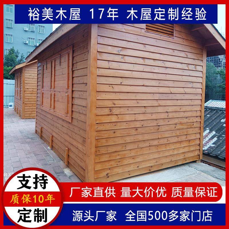 安装可移动集装箱活动房户外碳化木屋售货亭木房子防腐房屋小别墅